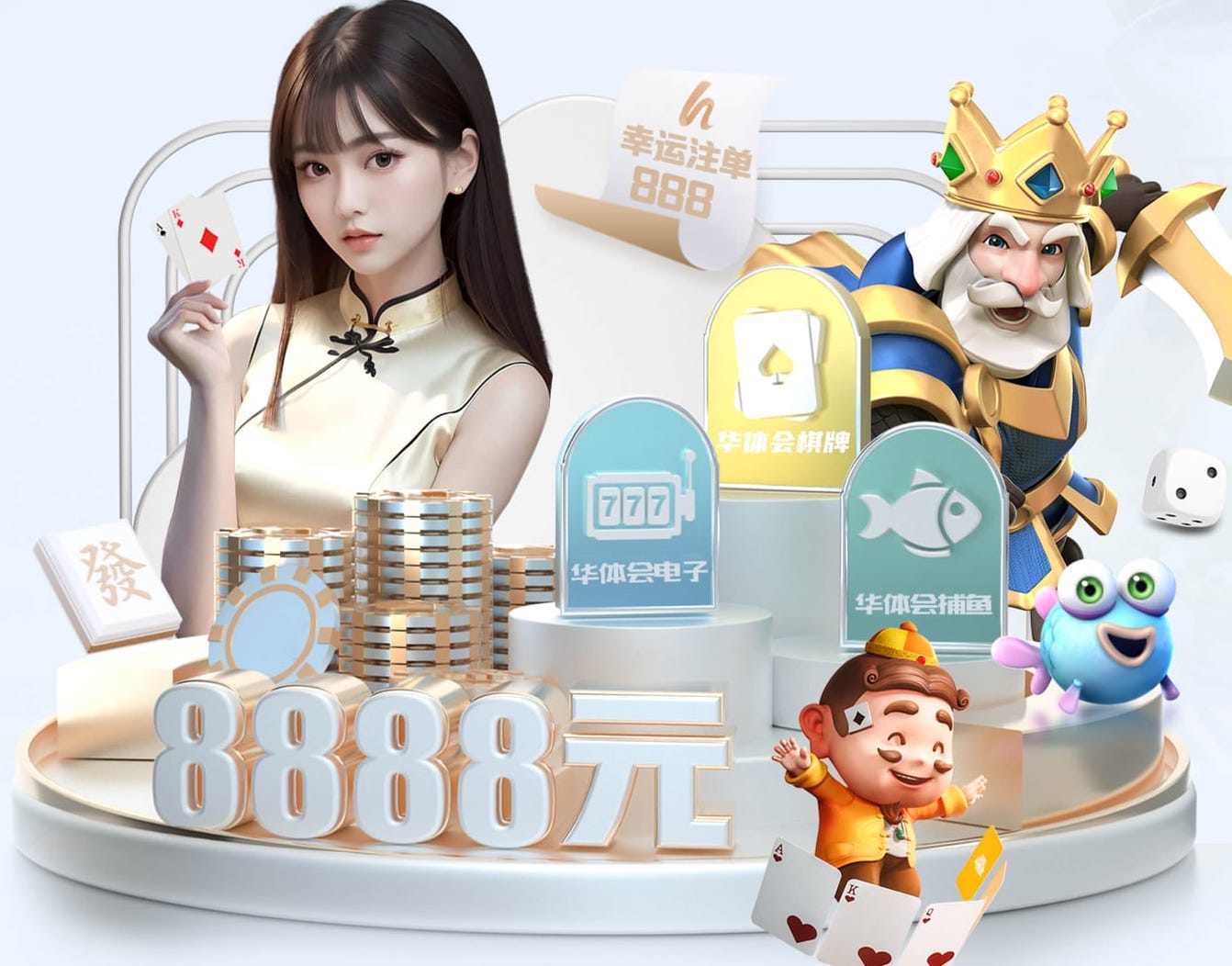 逾5000名中外选手吉林挑战跑山赛