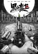 无缘第2次巡回赛决赛！WTA克利夫兰站：王欣瑜挽救5赛点仍出局
