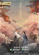 贝尔塔：埃泽充满创造力和爆发力，技术出众也是大场面球员