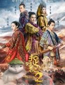 奥布拉克：在那个失球中，我的站位应该更好