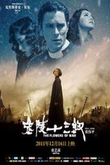 40岁C罗成历史第1人：代表5队进球100+，皇马最逆天 香港球迷狂欢